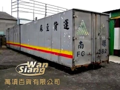 萬項百貨