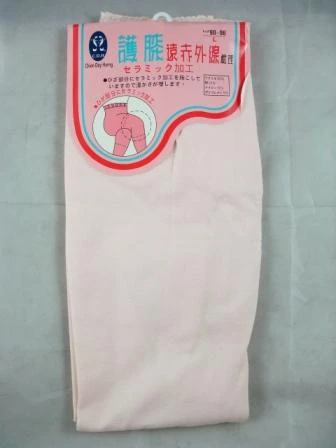 萬項百貨-台灣製遠紅外線束褲