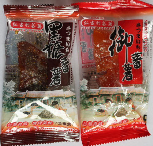 黑糖蜜蕃薯