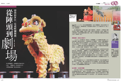 藝術雜誌專刊