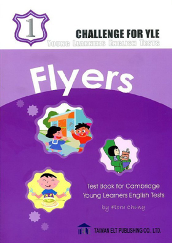 劍橋兒童英檢檢定模擬考用書Flyers