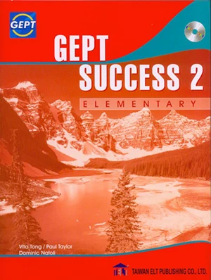 GEPT SUCCESS 2 : Elementary with 2 CD (全民英檢)