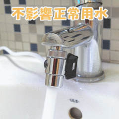 整組銅製分水器(非塑膠製)二段式給水設計.不影響正常供水.夏冬天冷熱水適用