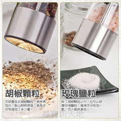 黑胡椒或玫瑰鹽海鹽辛香料.可調整顆粒大小