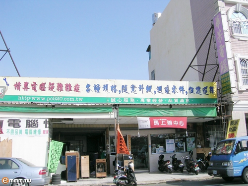 台南電視維修
