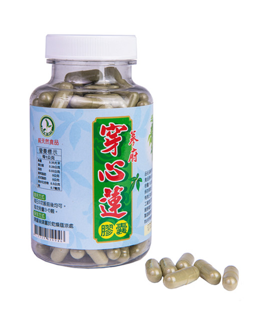 蔘府穿心蓮膠囊