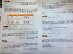 報告範例