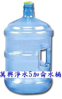 飲用水 優質水 包裝水 礦泉水 麥飯石水