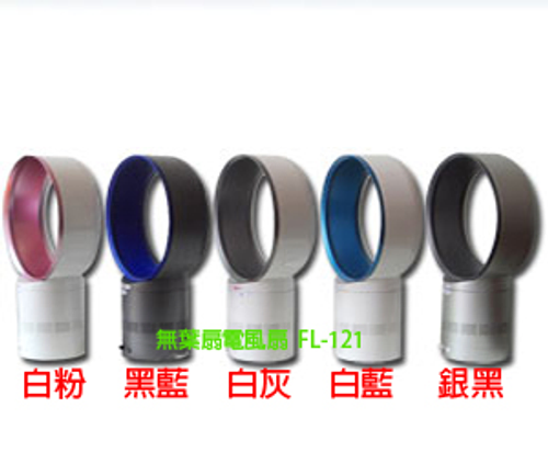 白粉黑藍白灰白藍銀黑五種顏色