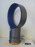 無葉片風扇 安全電風扇 循環扇