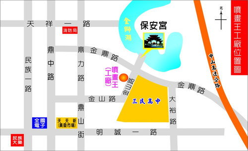 噴畫王加禾資訊有限公司
