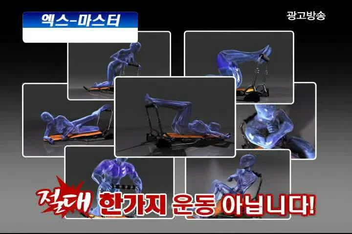韓國熱銷裴勇俊健身教練代言~多功能運動器