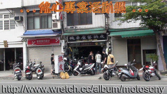 桃園中華龍墊企業社陳新利三大要求1.防水2.舒適3.美型-