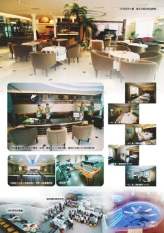 海豚灣渡假飯店股份有限公司