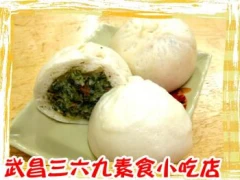 武昌369素食店