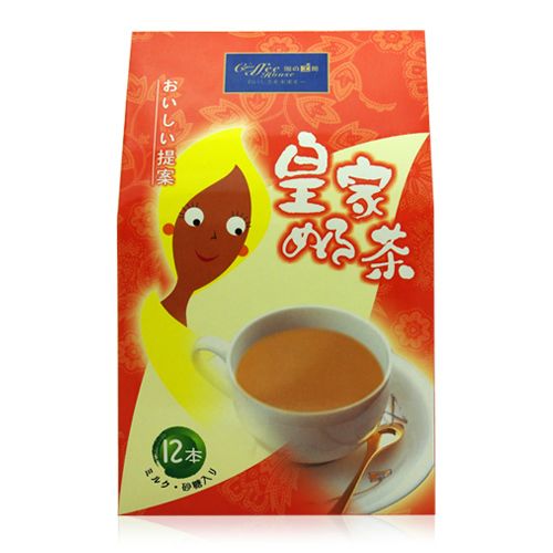 皇家奶茶(Royal Milk Tea)