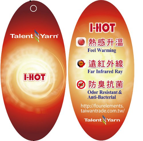 升溫紗 發熱紗 保暖紗