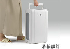 底部滑輪設計(橫向)