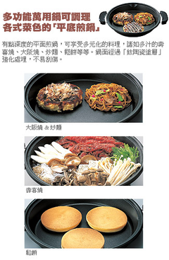 鐵板燒~火鍋~燒烤鬆餅