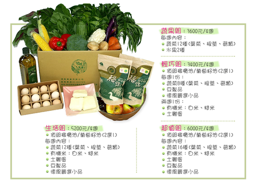 德豐事業有限公司
