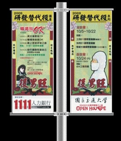 宮燈旗