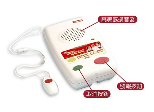 通報主機及隨身壓扣