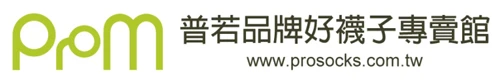 襪子絲襪褲襪竹炭襪紳士襪運動襪船襪彈性襪等批發零售