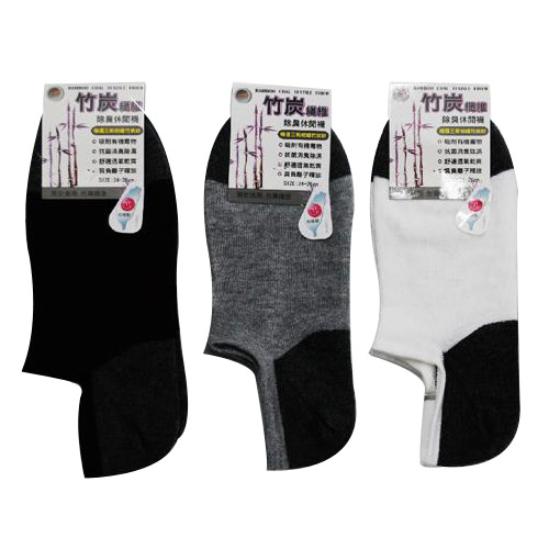 榭克絲 SOCKS, 船襪/隱形襪, 竹炭纖維除臭直角隱形休閒 款