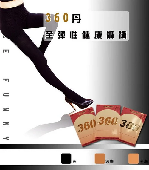 榭克絲 SOCKS, 360丹尼數全彈性彈性襪