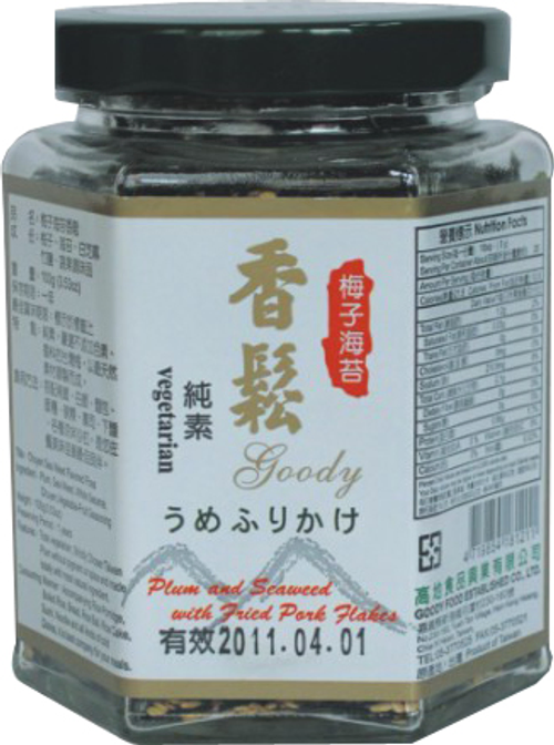 梅子海苔香鬆