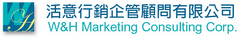 活意行銷企管顧問有限公司