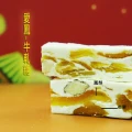 台灣特色牛軋糖 - 愛鳳牛軋糖