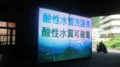 大樣光電科技有限公司