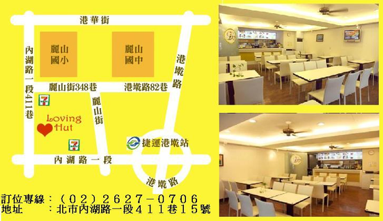 消費滿百送一百，愛將讓您省更多