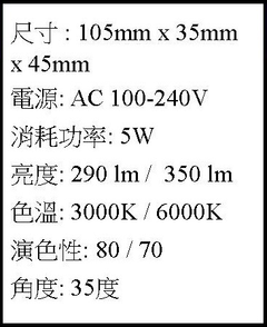尺寸、規格圖