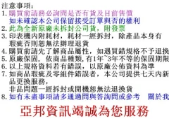 雷射印表機收購維修
