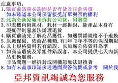 HP 雷射印表機維修