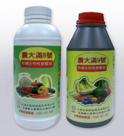 農大滿8號.9號生物性營養液500cc