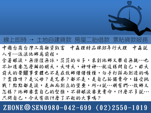 房屋二胎貸款 , 房屋二胎貸款銀行 , 房屋二胎貸款利率 , 銀行二胎貸款 , 房子二胎 , 二胎貸款 , 房子2胎 , 2胎貸款 , 房屋二胎