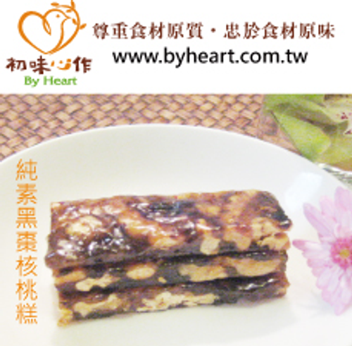 手工去籽、慢火品煉,一份對食材的尊重、對原味的堅持。