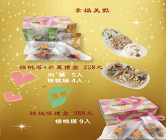 堅持初心,尊原質,忠原味,呈現食材最純的美味