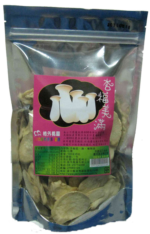 杏福美滿,幸福人生