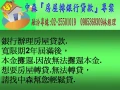 https://s.web66.com.tw/_file/C13/134529/AB/12792876133131_120.jpg