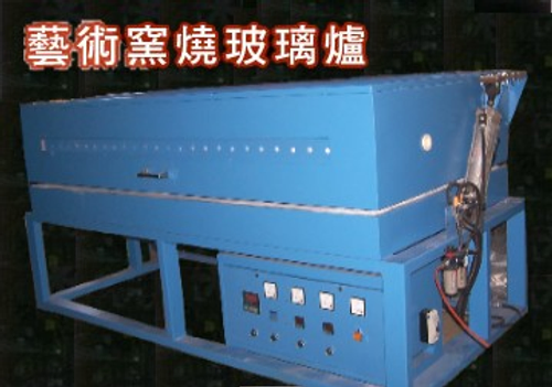 新速實業有限公司
