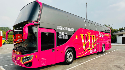 百鴻通運有限公司