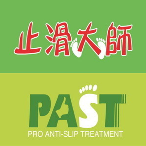 佶川科技止滑大師止滑劑防滑劑止滑液防滑液