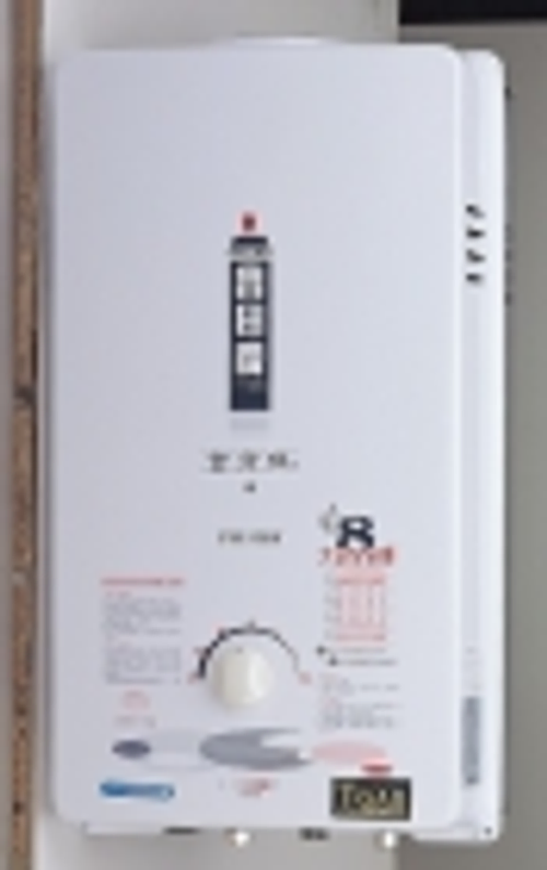 屋外型熱水器 PH-33RF(10L)