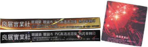 熱昇華轉印呈現多元化商品特色