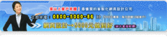 川流資訊網頁設計公司