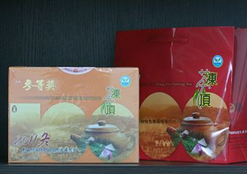 鹿谷比賽茶-參等獎